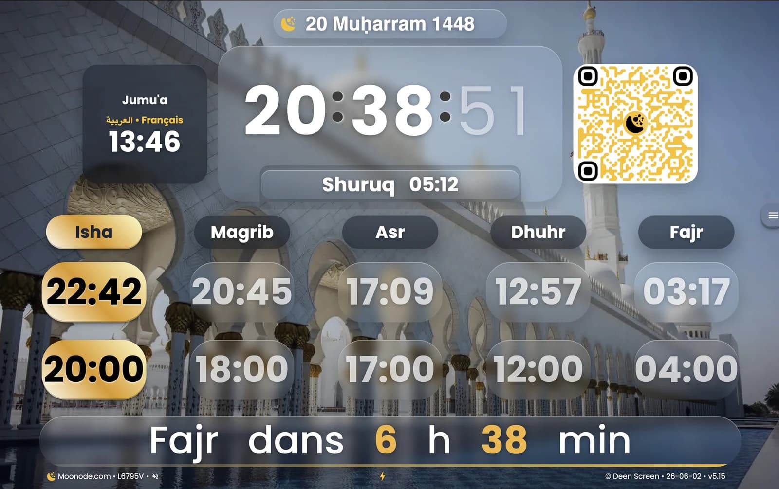 Deen Screen • Glassy theme live in a mosque hall